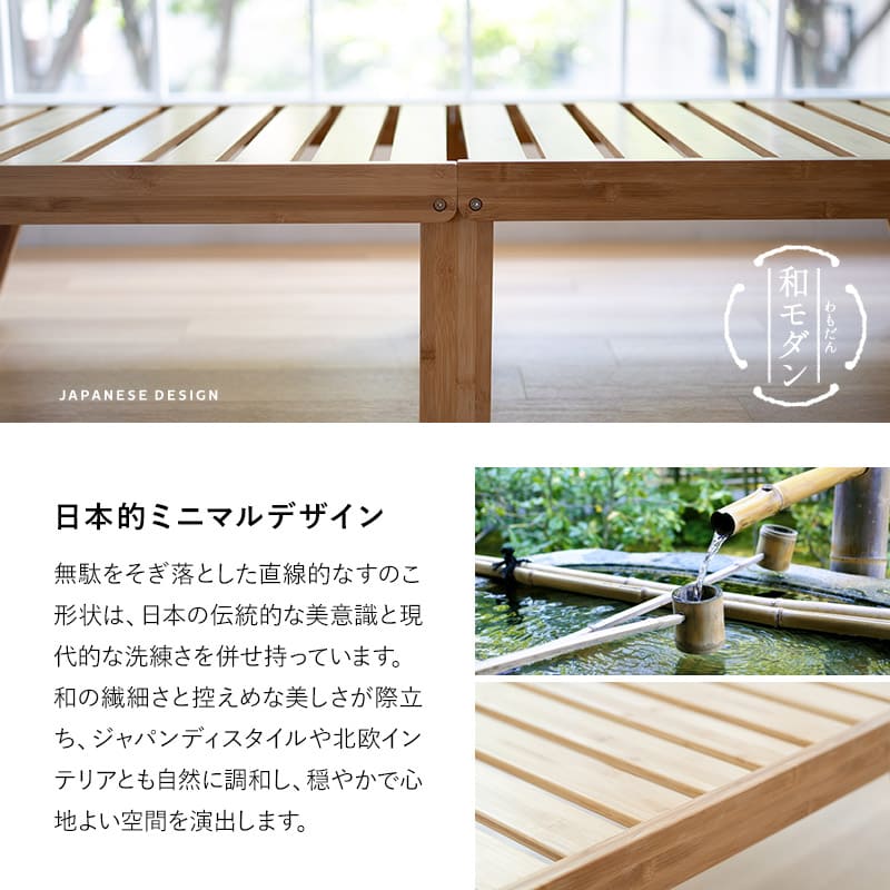 折りたたみベッド  天然竹 折りたたみベッド エクストラベッド 竹製ベッド 抗菌 調湿 脱臭 高通気 湿気対策 カビ対策 ごろ寝