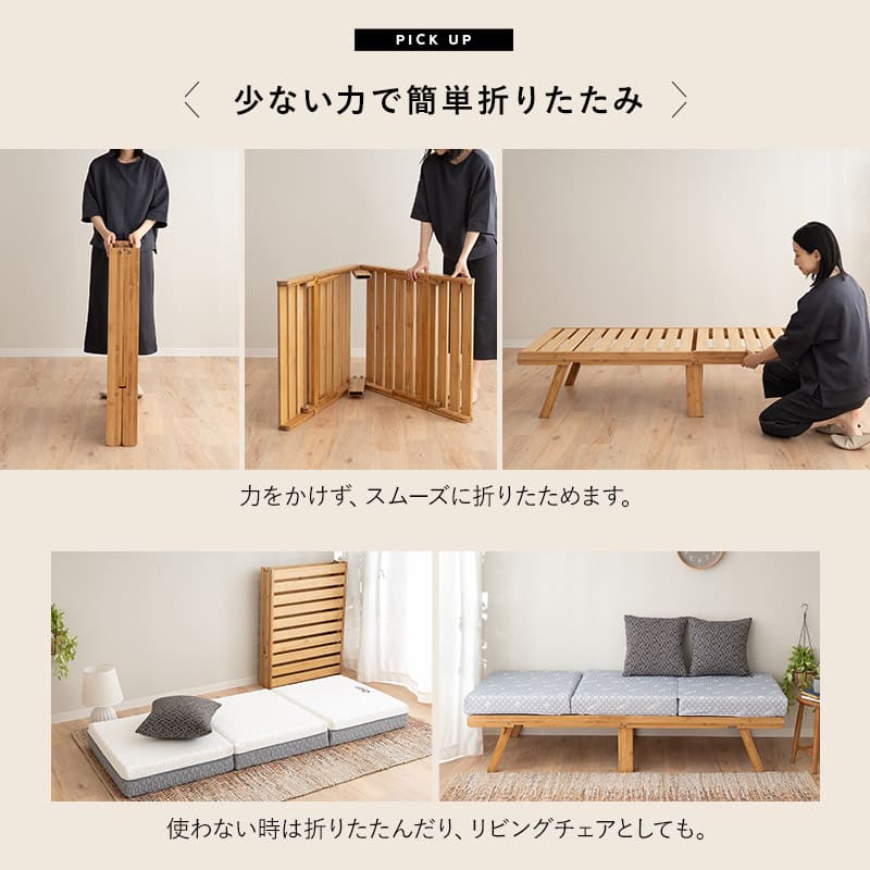 折りたたみベッド  天然竹 折りたたみベッド エクストラベッド 竹製ベッド 抗菌 調湿 脱臭 高通気 湿気対策 カビ対策 ごろ寝