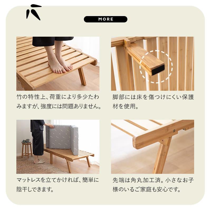 折りたたみベッド  天然竹 折りたたみベッド エクストラベッド 竹製ベッド 抗菌 調湿 脱臭 高通気 湿気対策 カビ対策 ごろ寝