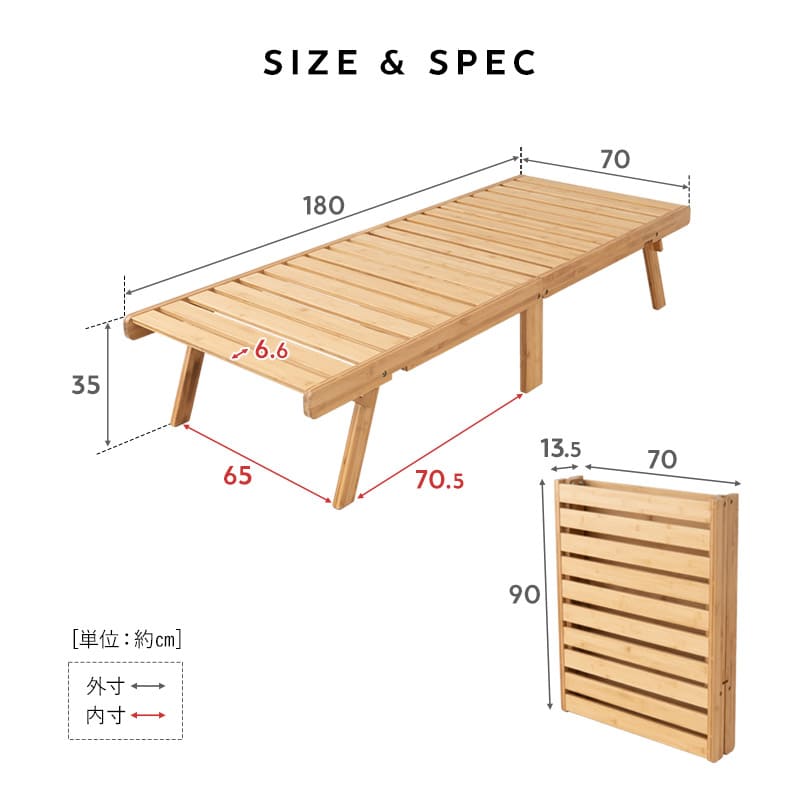 折りたたみベッド  天然竹 折りたたみベッド エクストラベッド 竹製ベッド 抗菌 調湿 脱臭 高通気 湿気対策 カビ対策 ごろ寝