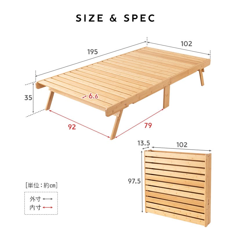 折りたたみベッド 天然竹 折りたたみベッド エクストラベッド 竹製ベッド 抗菌 調湿 脱臭 高通気 湿気対策 カビ対策 ごろ寝