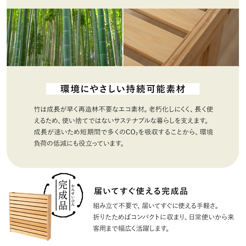 竹製 折り畳みすのこベッド WABINE 3つ折りマットレス 2点セット シングルサイズ 完成品 天然竹 バンブー 抗菌 調湿 脱臭 折りたたみベッド ベッドフレーム 折りたたみマットレス 狭小住宅 来客用 避難用