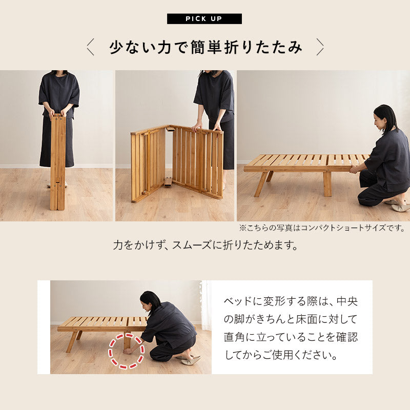 竹製 折り畳みすのこベッド WABINE 3つ折りマットレス 2点セット シングルサイズ 完成品 天然竹 バンブー 抗菌 調湿 脱臭 折りたたみベッド ベッドフレーム 折りたたみマットレス 狭小住宅 来客用 避難用