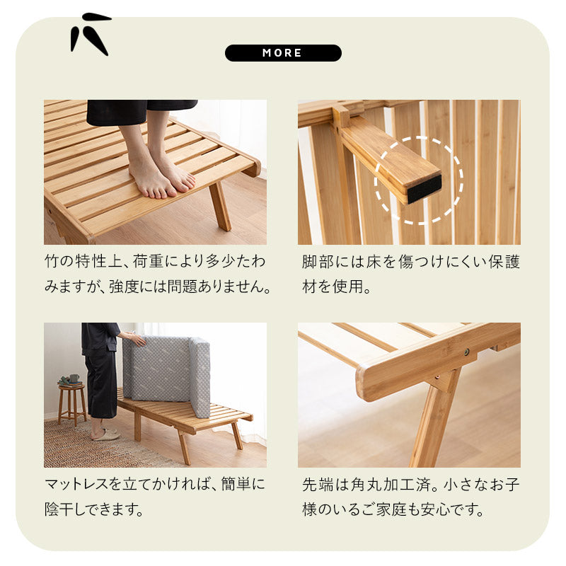 竹製 折り畳みすのこベッド WABINE 3つ折りマットレス 2点セット シングルサイズ 完成品 天然竹 バンブー 抗菌 調湿 脱臭 折りたたみベッド ベッドフレーム 折りたたみマットレス 狭小住宅 来客用 避難用