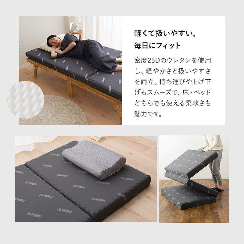 竹製 折り畳みすのこベッド WABINE 3つ折りマットレス 2点セット シングルサイズ 完成品 天然竹 バンブー 抗菌 調湿 脱臭 折りたたみベッド ベッドフレーム 折りたたみマットレス 狭小住宅 来客用 避難用