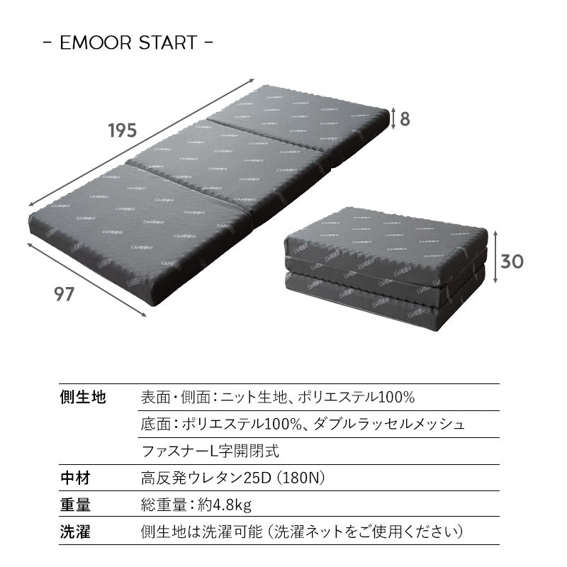 竹製 折り畳みすのこベッド WABINE 3つ折りマットレス 2点セット シングルサイズ 完成品 天然竹 バンブー 抗菌 調湿 脱臭 折りたたみベッド ベッドフレーム 折りたたみマットレス 狭小住宅 来客用 避難用