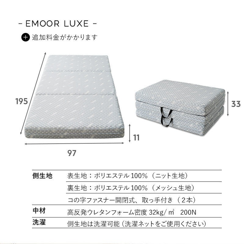 竹製 折り畳みすのこベッド WABINE 3つ折りマットレス 2点セット シングルサイズ 完成品 天然竹 バンブー 抗菌 調湿 脱臭 折りたたみベッド ベッドフレーム 折りたたみマットレス 狭小住宅 来客用 避難用