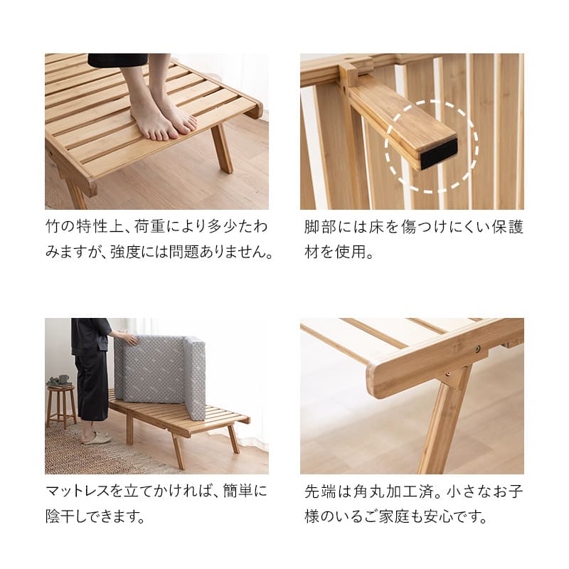 竹製 折り畳みすのこベッド WABINE 3つ折りマットレス 2点セット 幅70cm コンパクトショートサイズ 完成品 天然竹 バンブー 抗菌 調湿 脱臭 折りたたみベッド ベッドフレーム コンパクトマットレス ごろ寝 子供用 狭小住宅 来客用 避難用