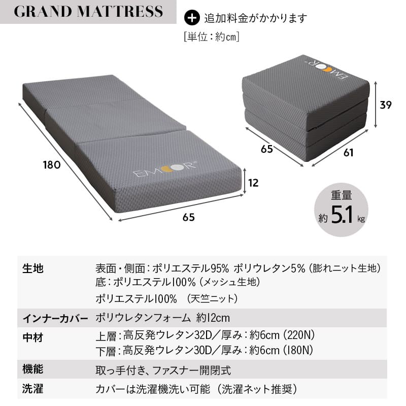 竹製 折り畳みすのこベッド WABINE 3つ折りマットレス 2点セット 幅70cm コンパクトショートサイズ 完成品 天然竹 バンブー 抗菌 調湿 脱臭 折りたたみベッド ベッドフレーム コンパクトマットレス ごろ寝 子供用 狭小住宅 来客用 避難用