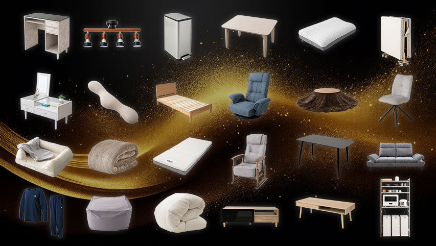 今週のセレクトセールのご紹介【11/20まで】