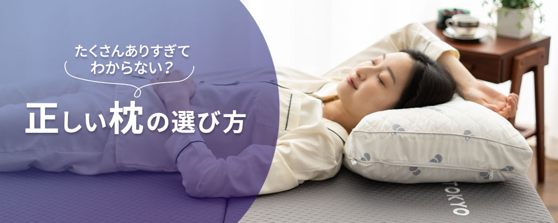 EMTOKYO ダウンライク枕 40×60cm ホワイト まくら 枕 ダウンライク