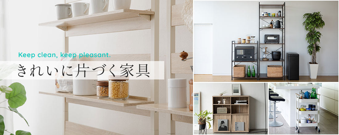テレビボード テレビ台 ローボード 幅180cm 可動棚付き プッシュラッチ