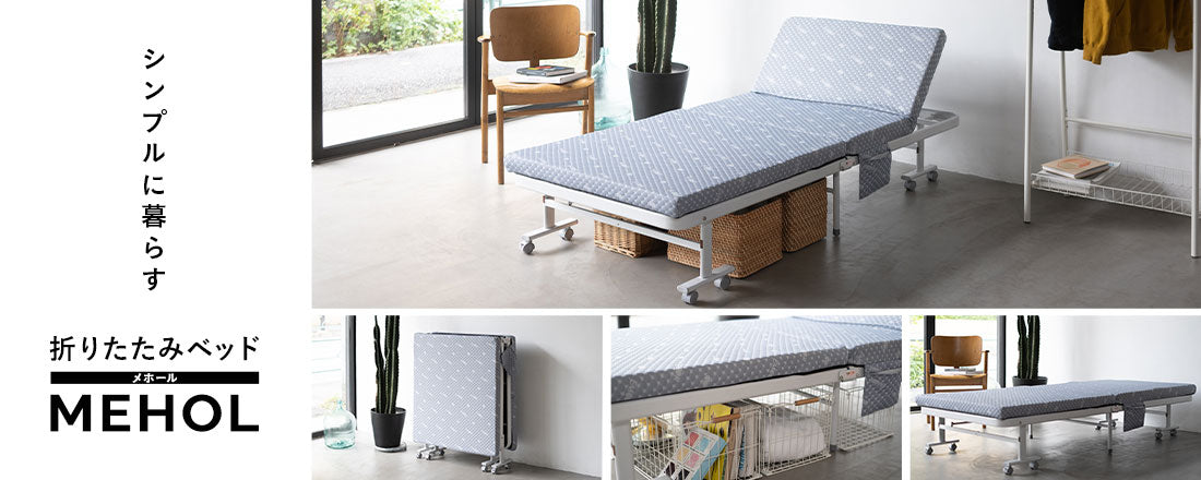 SHELT】 ベッド機能付スツール 幅67 完成品 折りたたみ ベッド 椅子