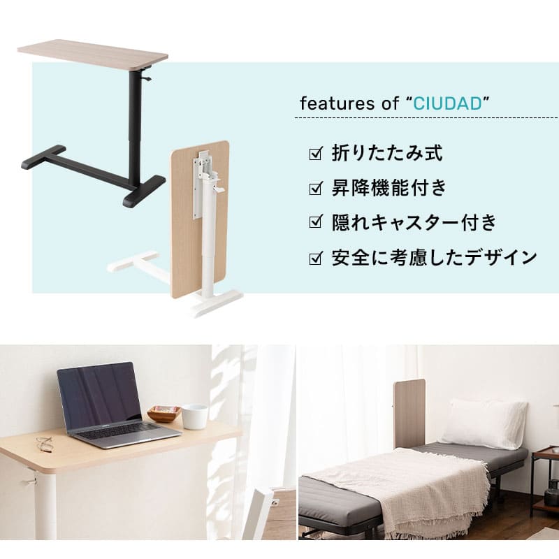 高さ調整可能（ガス圧昇降）サイドテーブル タンスのゲン 21日正午〜P9% 昇降式テーブル サイドテーブル