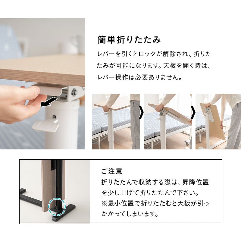 リフティングテーブル ベッドサイドテーブル 幅76cm 折りたたみ しまえる ガス圧昇降式 高さ調節可能 キャスター付き 昇降式テーブル 補助テーブル 昇降式デスク 机 作業台 食事 仕事 介護