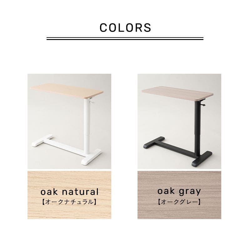 リフティングサイドテーブル 幅76cm 折りたたみ ガス圧昇降式 CIUDAD