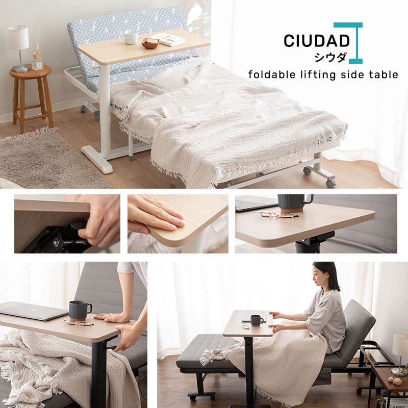 リフティングサイドテーブル リフティングサイドテーブル 幅76cm 折りたたみ ガス圧昇降式 CIUDAD
