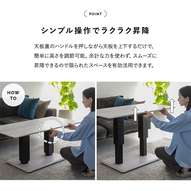 リフティングテーブル センターテーブル 幅120cm ガス圧昇降式 高さ調節可能 昇降式テーブル ダイニングテーブル  昇降式デスク 大理石調 木目調 二本脚 テーブル デスク 食事 仕事 リビング ダイニング