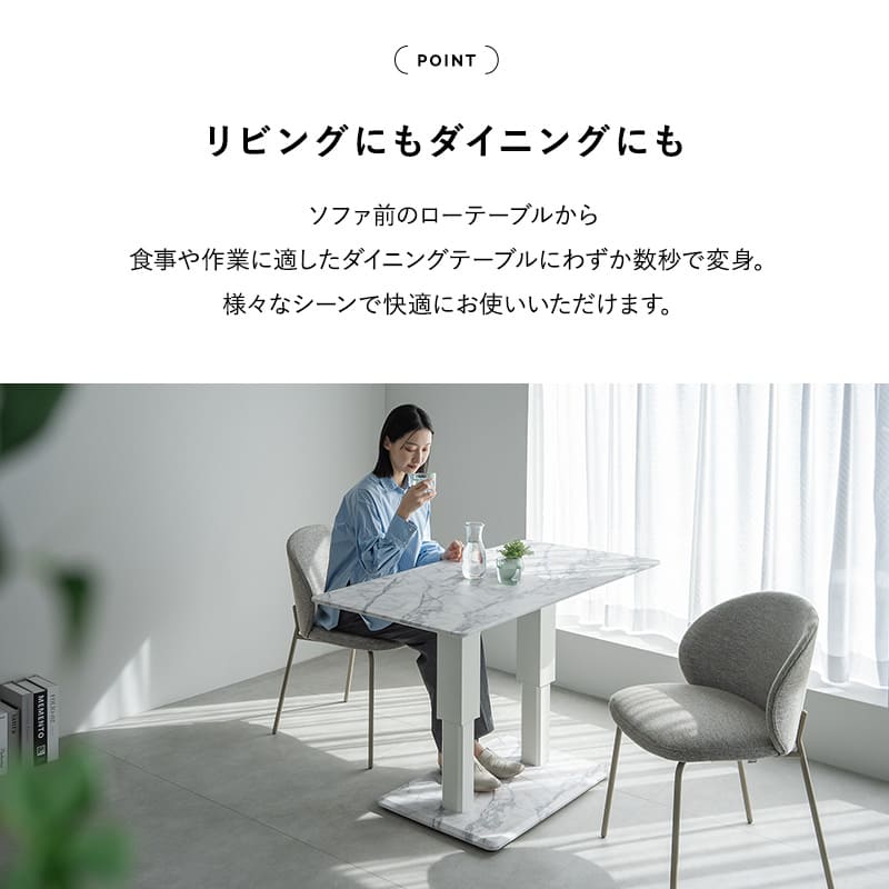 ガス圧昇降式センターテーブル リフティングセンターテーブル 幅120cm ガス圧昇降式 二本脚