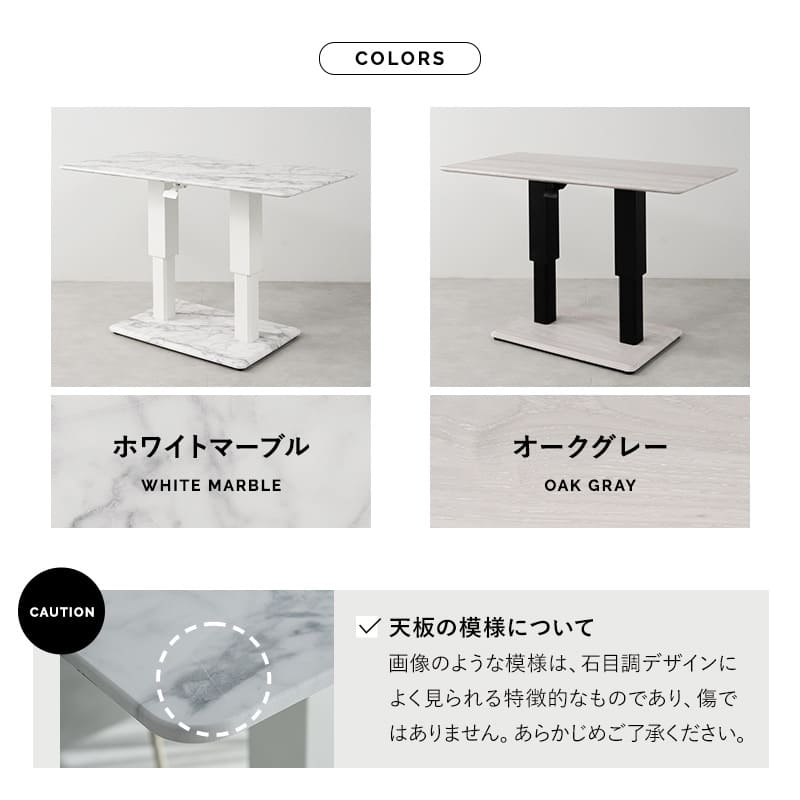 リフティングセンターテーブル 幅120cm ガス圧昇降式 二本脚 | 寝具