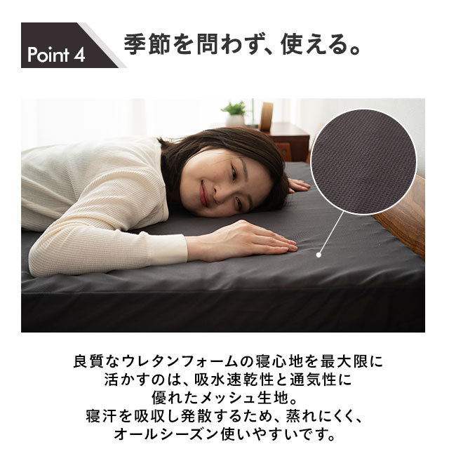 プロがつくった シンプルな 高反発マットレス シングルサイズ 日本製