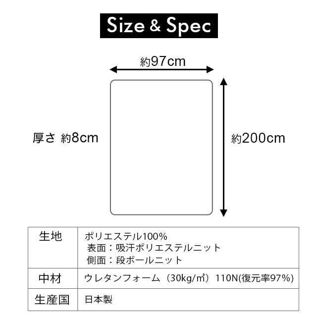 プロがつくった シンプルな 高反発マットレス シングルサイズ 日本製