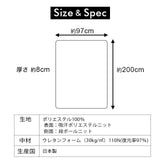 プロがつくった シンプルな 高反発マットレス シングルサイズ 日本製