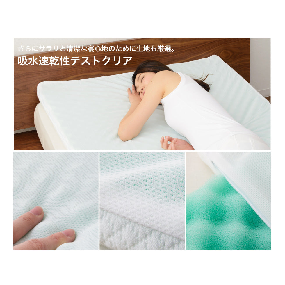 マットレス 折りたたみマットレス 三つ折りマットレス オーバーレイマットレス クイーン アキレス 日本製 洗える 三つ折タイプ アイボリー