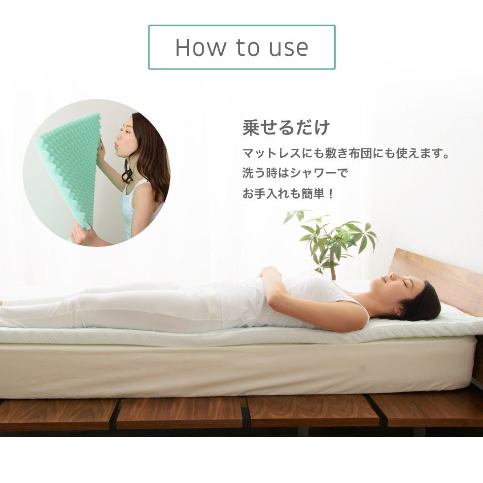 マットレス 折りたたみマットレス 三つ折りマットレス オーバーレイマットレス クイーン アキレス 日本製 洗える 三つ折タイプ アイボリー