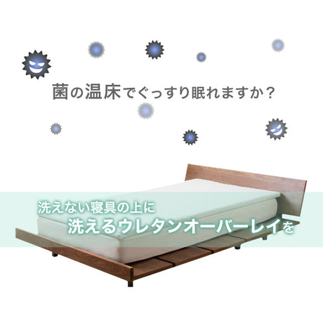 マットレス 折りたたみマットレス 三つ折りマットレス オーバーレイマットレス クイーン アキレス 日本製 洗える 三つ折タイプ アイボリー