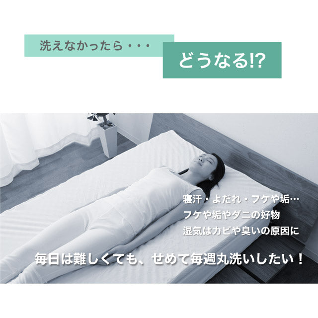 マットレス 折りたたみマットレス 三つ折りマットレス オーバーレイマットレス クイーン アキレス 日本製 洗える 三つ折タイプ アイボリー