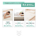 マットレス 折りたたみマットレス 三つ折りマットレス オーバーレイマットレス クイーン アキレス 日本製 洗える 三つ折タイプ アイボリー