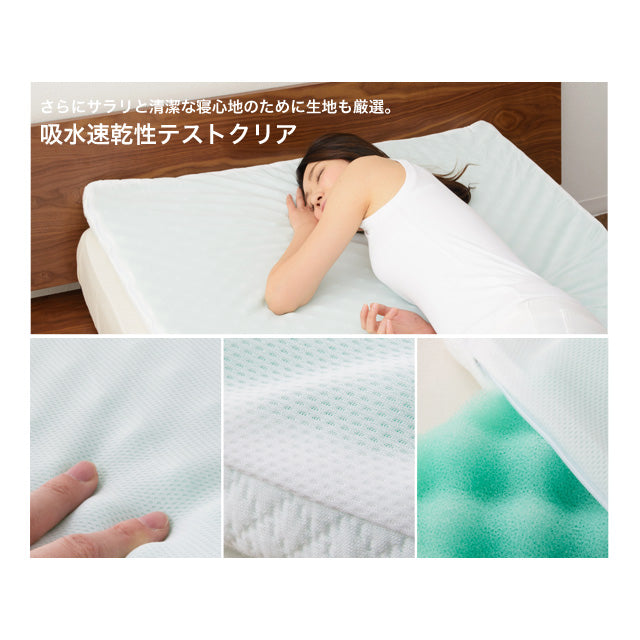 マットレス 折りたたみマットレス 三つ折りマットレス オーバーレイマットレス クイーン アキレス 日本製 洗える 三つ折タイプ アイボリー