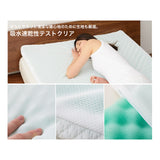 マットレス 折りたたみマットレス 三つ折りマットレス オーバーレイマットレス クイーン アキレス 日本製 洗える 三つ折タイプ アイボリー