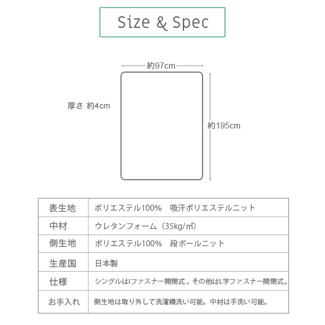 マットレス 折りたたみマットレス 三つ折りマットレス オーバーレイマットレス クイーン アキレス 日本製 洗える 三つ折タイプ アイボリー