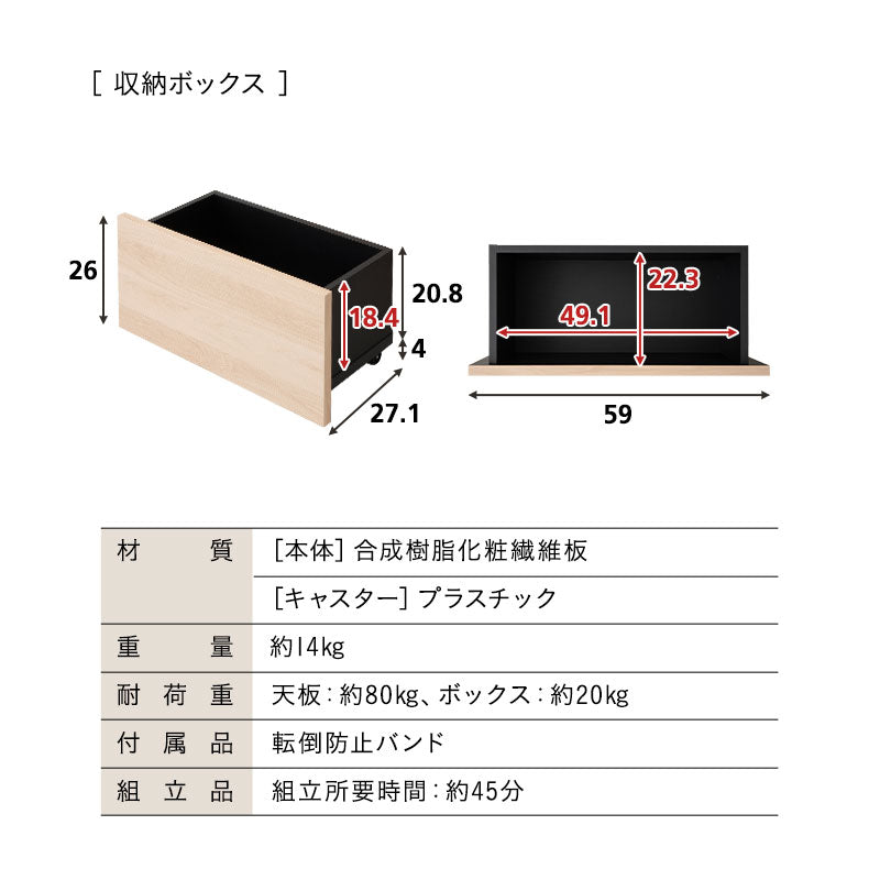 ベンチボックス 幅59cm ロータイプ キャスター付き ベンチになる 収納ボックス 収納ベンチ ストック棚フロアデスク おもちゃ箱 ストッカー 腰掛け スツール 椅子 玄関収納 リビング収納 収納家具 備蓄収納 防災