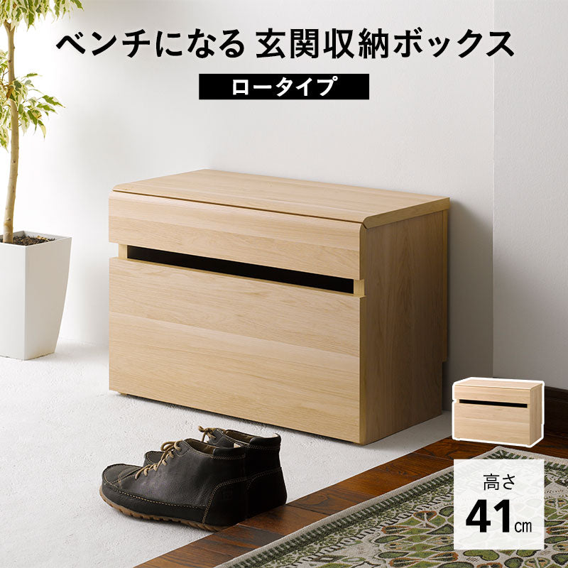 ベンチボックス 幅59cm ロータイプ キャスター付き ベンチになる 収納ボックス 収納ベンチ ストック棚フロアデスク おもちゃ箱 ストッカー 腰掛け スツール 椅子 玄関収納 リビング収納 収納家具 備蓄収納 防災