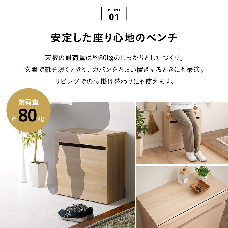 ベンチボックス 幅59cm ハイタイプ キャスター付き ベンチになる 収納ボックス 収納ベンチ ストック棚 フロアデスク おもちゃ箱 ストッカー 腰掛け スツール 椅子 玄関収納 リビング収納 収納家具 備蓄収納 防災