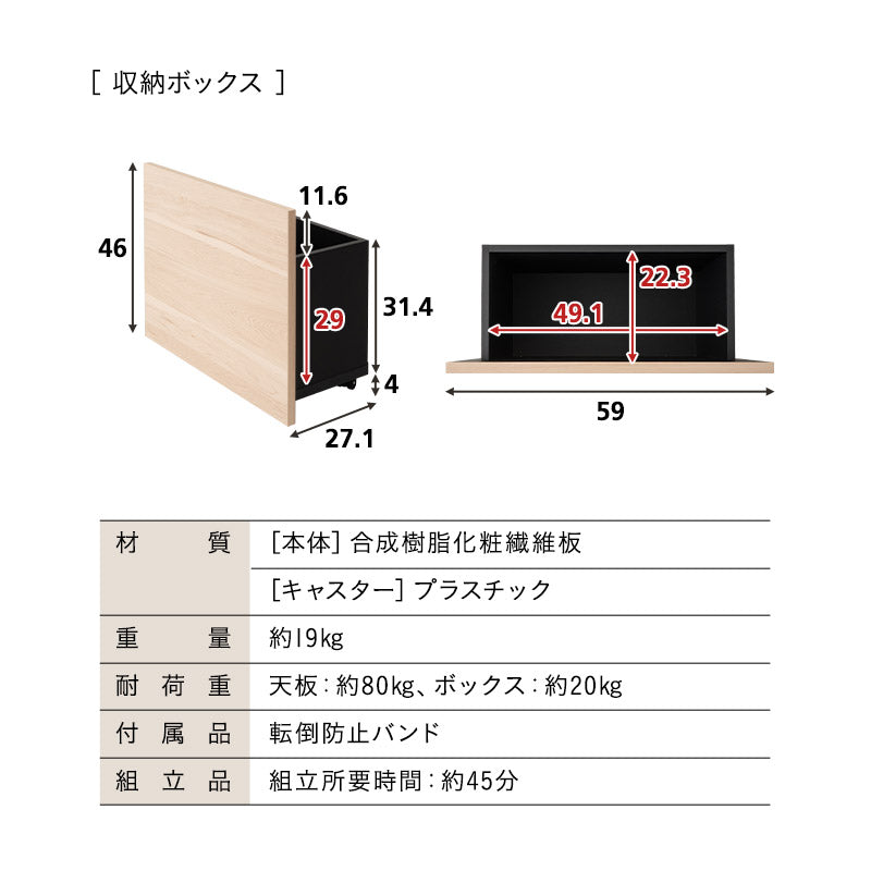 ベンチボックス 幅59cm ハイタイプ キャスター付き ベンチになる 収納ボックス 収納ベンチ ストック棚 フロアデスク おもちゃ箱 ストッカー 腰掛け スツール 椅子 玄関収納 リビング収納 収納家具 備蓄収納 防災