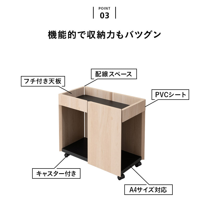 サイドワゴン デスクワゴン ラック リビング キッチン 収納 テーブル