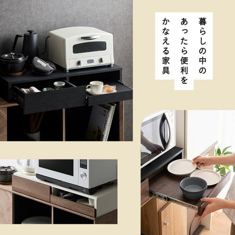 レンジ下スライドトレー 幅79cm ワイドタイプ 完成品 大型レンジ対応 レンジ台 レンジ下スライドテーブル 作業スペース 収納棚 レンジ下収納 キッチン収納 隙間収納 収納家具