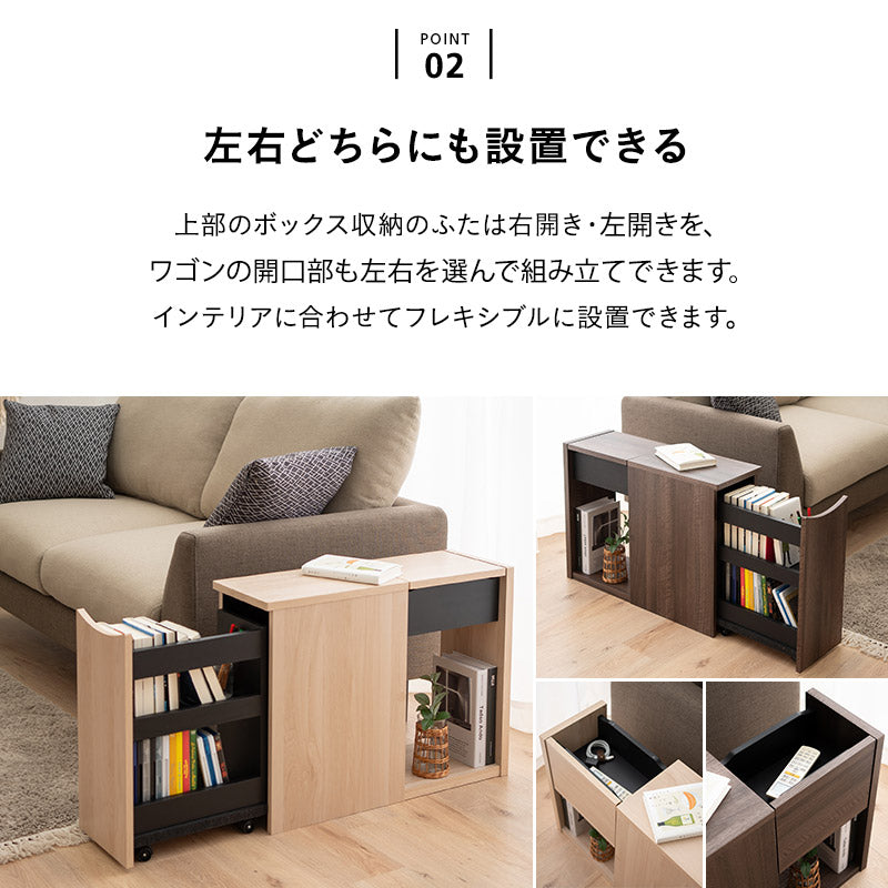 サイドラック サイドテーブル ワゴン リビング 収納 ストッカー