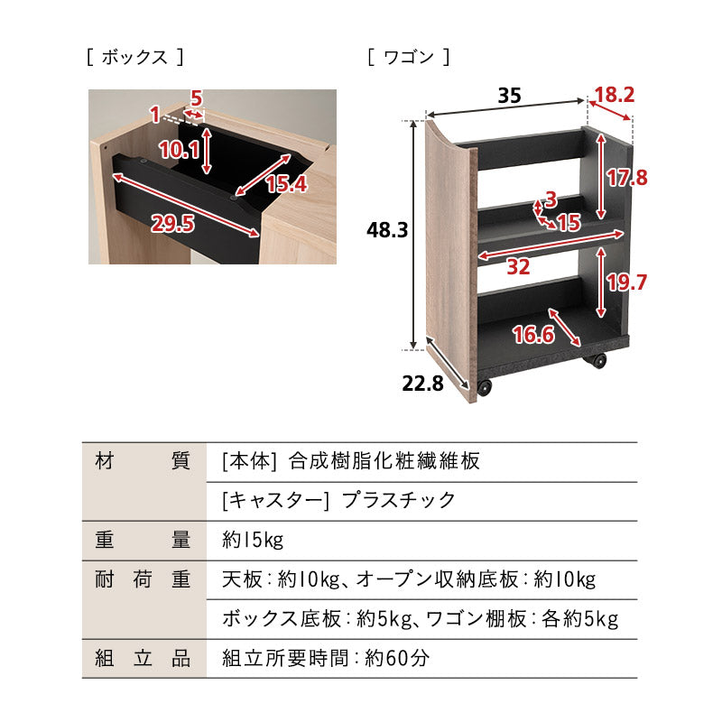 サイドラック サイドテーブル ワゴン リビング 収納 ストッカー