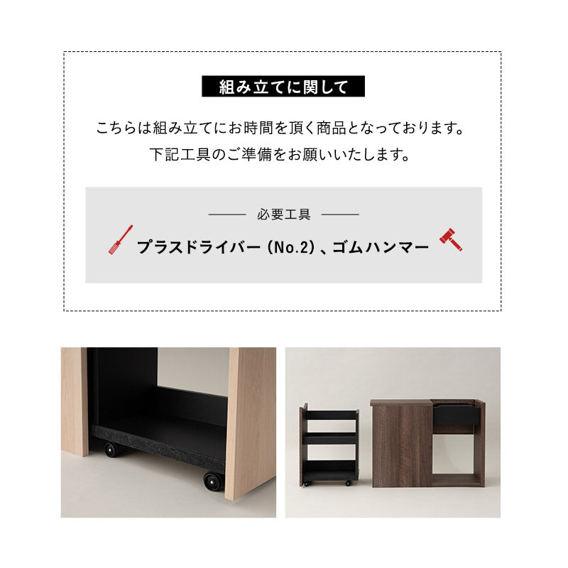 サイドラック サイドテーブル ワゴン リビング 収納 ストッカー
