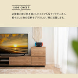 サイドチェスト 幅39cm 低め ロータイプ テレビボードと合わせて使う ローボードと合わせて使う チェスト キャビネット ラック ワゴン 木目調 引き出し収納 収納棚