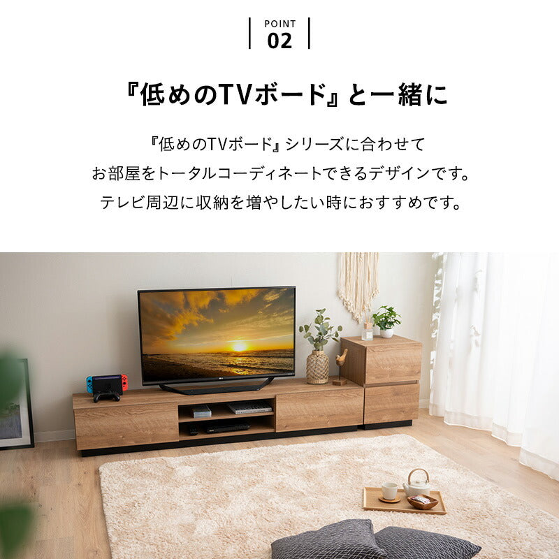 サイドチェスト 幅39cm 低め ロータイプ テレビボードと合わせて使う ローボードと合わせて使う チェスト キャビネット ラック ワゴン 木目調 引き出し収納 収納棚