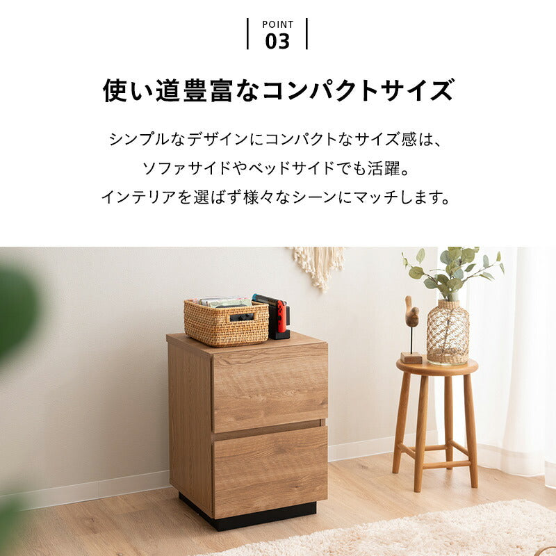 サイドチェスト 幅39cm 低め ロータイプ テレビボードと合わせて使う ローボードと合わせて使う チェスト キャビネット ラック ワゴン 木目調 引き出し収納 収納棚