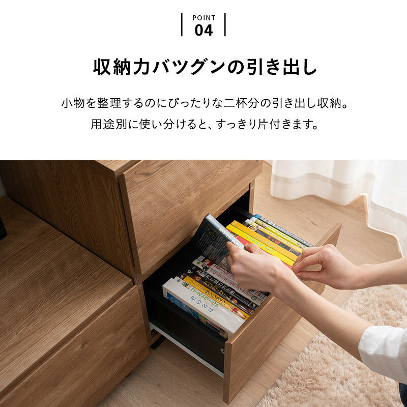 サイドチェスト キャビネット 幅39cm 低め ロータイプ 収納 棚 ラック