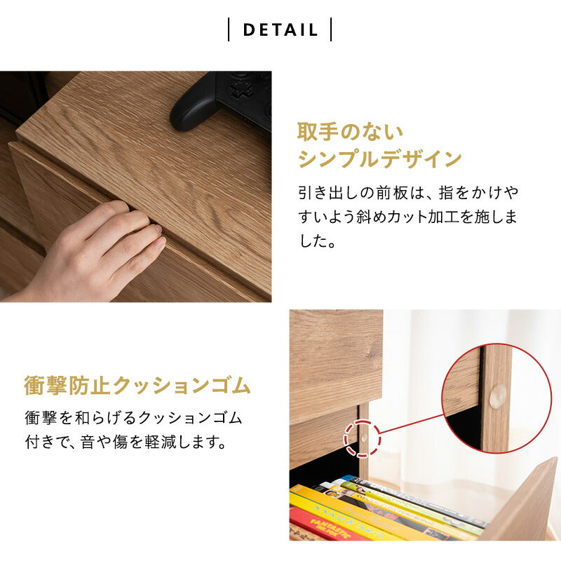 サイドチェスト 幅39cm 低め ロータイプ テレビボードと合わせて使う ローボードと合わせて使う チェスト キャビネット ラック ワゴン 木目調 引き出し収納 収納棚