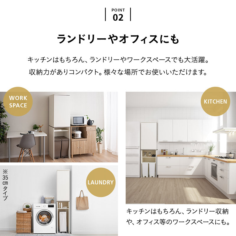 キッチンキャビネット 幅50cm ゴミ箱上 キッチン ランドリー 隙間 収納